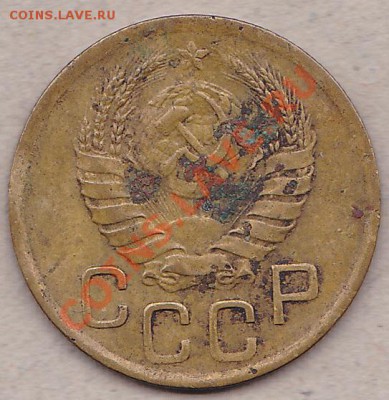 3 коп.1943 3 шт.оценка - IMG_0006