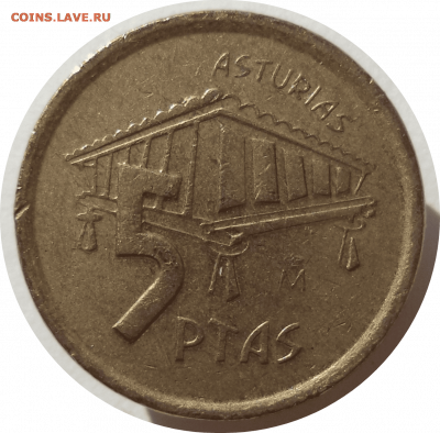 5 песет 1995 г. ИСПАНИЯ (Астурия) до 18.03.21 в 22:00 МСК - Rounded_20210317_101144