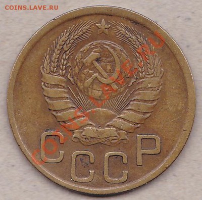 3 коп.1943 3 шт.оценка - IMG_0004