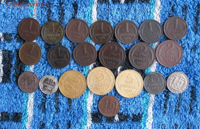 Лот монет 103 штуки. До 23.03.21г 22.00 МСК - 5