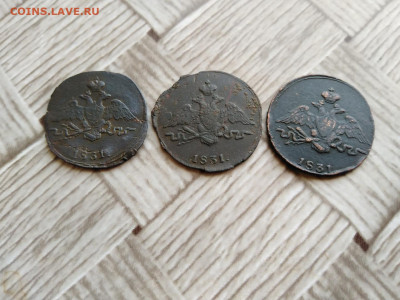 1 копейка 1831 СМ, 3 штуки до 21.03.2021 - 1831 14