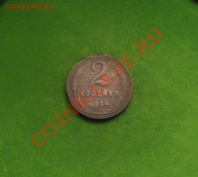 2КОП-1924 Гладкий гурт ,Окончание-14.10 в 22.00 - P1010776.JPG