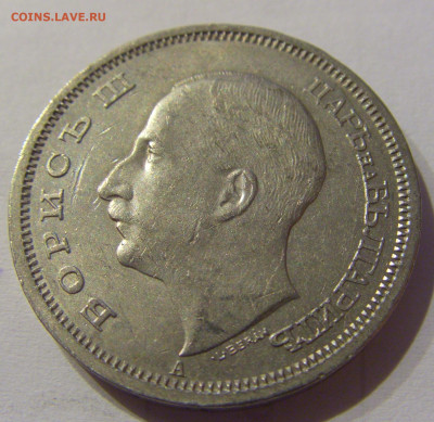 50 лева 1940 Болгария №1 23.03.21 22:00 М - CIMG3096.JPG