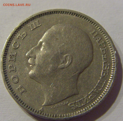 20 лева 1940 Болгария №2 23.03.21 22:00 М - CIMG3108.JPG