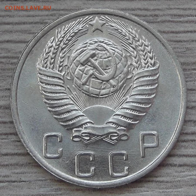 10 копеек 1950 год UNC - red3255378.JPG
