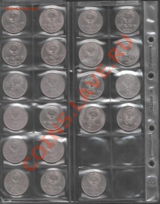 Продам юбилейные рубли СССР 41 штука - 2
