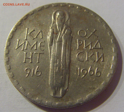 2 лева 1966 Климент Болгария №1 23.03.21 22:00 М - CIMG3128.JPG