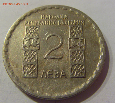 2 лева 1966 Климент Болгария №1 23.03.21 22:00 М - CIMG3126.JPG