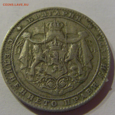2 лева 1925 без молнии Болгария №1 23.03.21 22:00 М - CIMG3131.JPG