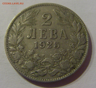 2 лева 1925 без молнии Болгария №1 23.03.21 22:00 М - CIMG3130.JPG