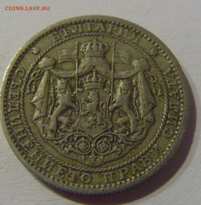 1 лева 1925 молния Болгария №1 23.03.21 22:00 М - CIMG3148.JPG