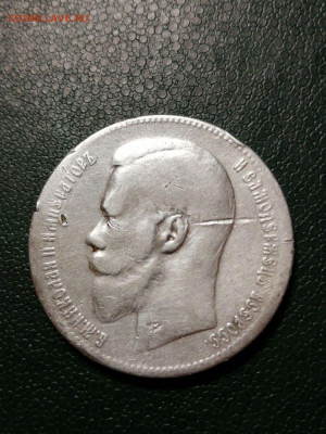 1 рубль 1897г. ** до 22.00 мск 22.03.2021г. - gp3ARnP