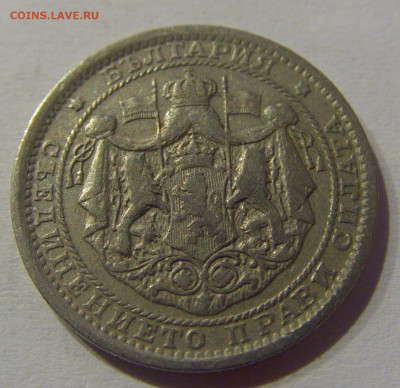 1 лев 1925 без молнии Болгария №1 23.03.21 22:00 М - CIMG3156.JPG