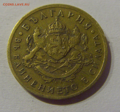 50 стотинок 1937 Болгария №1 23.03.21 22:00 М - CIMG3160.JPG