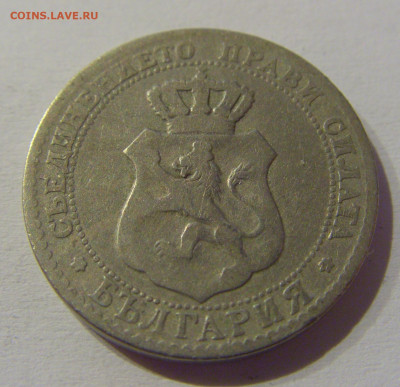 20 стотинок 1888 Болгария №1 23.03.21 22:00 М - CIMG3164.JPG