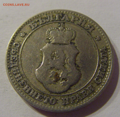 20 стотинок 1906 Болгария №2 23.03.21 22:00 М - CIMG3176.JPG