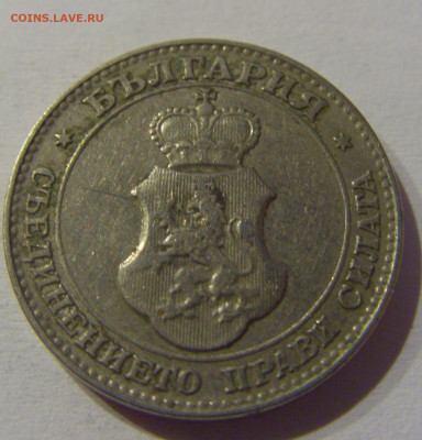 20 стотинок 1912 Болгария №2 23.03.21 22:00 М - CIMG3184.JPG