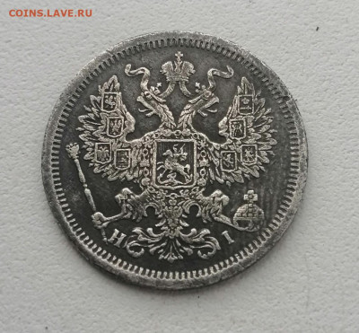20 копеек 1874 года До 20.03.2021 г до 22.00мсв - ACmXh2Y6miQ