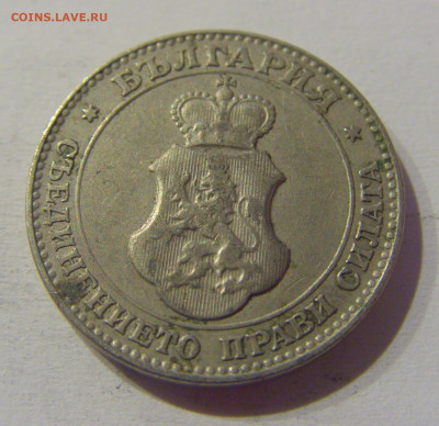 20 стотинок 1913 Болгария №1 23.03.21 22:00 М - CIMG3188.JPG