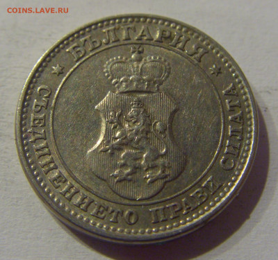 10 стотинок 1913 Болгария №1 23.03.21 22:00 М - CIMG3196.JPG