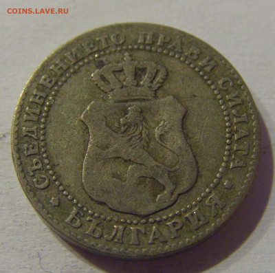 5 стотинок 1888 Болгария №1 23.03.21 22:00 М - CIMG3204.JPG