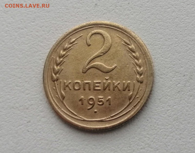 2 копейки 1951 года не частая До 20.03.2021 года в 22.00 мсв - 2o5j4zM5jYU