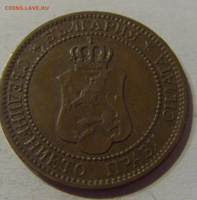 2 стотинки 1912 Болгария №1 23.03.21 22:00 М - CIMG3208.JPG