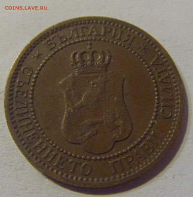 2 стотинки 1912 Болгария №2 23.03.21 22:00 М - CIMG3212.JPG