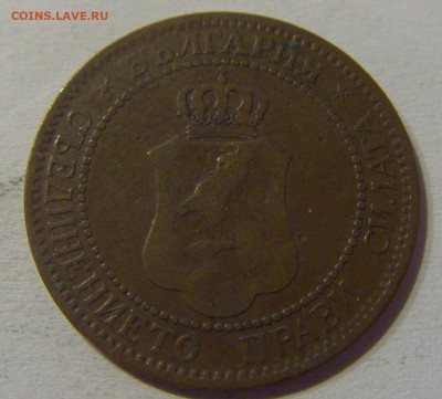 2 стотинки 1901 Болгария №1 23.03.21 22:00 М - CIMG3216.JPG