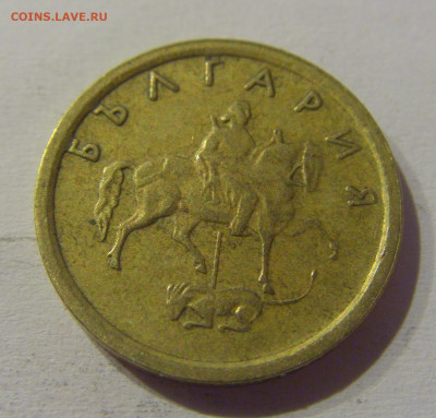 2 стотинки 1999 Болгария №1 23.03.21 22:00 М - CIMG3220.JPG
