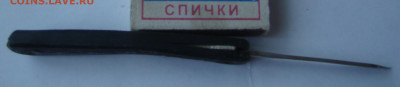 Бижутерия:серёжки,кольцо,цепочки,крестики и др.до 23.03.21г - DSC07747.JPG