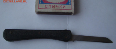 Бижутерия:серёжки,кольцо,цепочки,крестики и др.до 23.03.21г - DSC07746.JPG