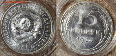 2-45, 2-41, 20-45, 3-48, 15-24 на предпродажную оценку - IMG_20210315_173856