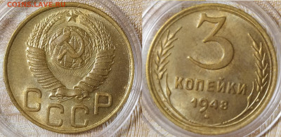 2-45, 2-41, 20-45, 3-48, 15-24 на предпродажную оценку - IMG_20210315_173918