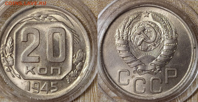 2-45, 2-41, 20-45, 3-48, 15-24 на предпродажную оценку - IMG_20210315_173933