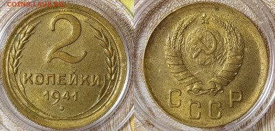 2-45, 2-41, 20-45, 3-48, 15-24 на предпродажную оценку - IMG_20210315_174006