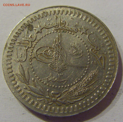 40 пара 1911 Турция №1 23.03.21 22:00 М - CIMG3299.JPG