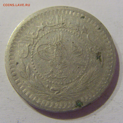 40 пара 1911 Турция №2 23.03.21 22:00 М - CIMG3303.JPG