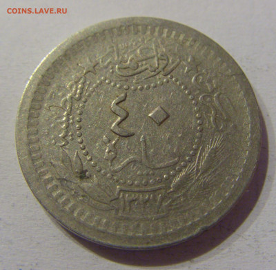 40 пара 1911 Турция №2 23.03.21 22:00 М - CIMG3301.JPG