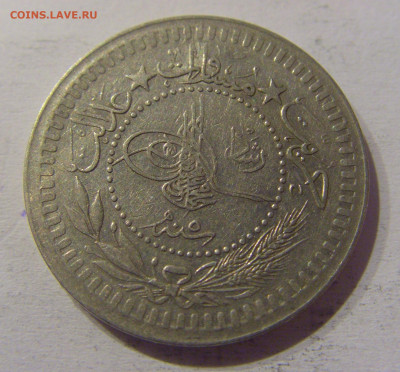 40 пара 1913 Турция №1 23.03.21 22:00 М - CIMG3311.JPG