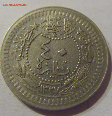 40 пара 1913 Турция №1 23.03.21 22:00 М - CIMG3309.JPG