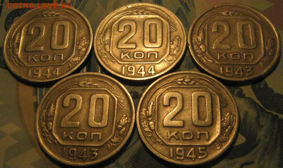 Погодовка 20 копеек 5 штук военные годы - IMG_1975.JPG
