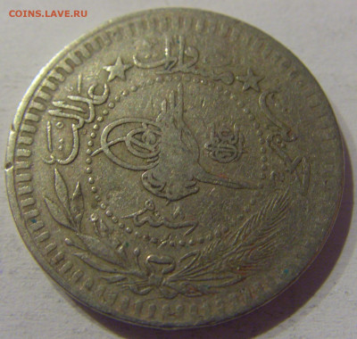 40 пара 1916 Турция №1 23.03.21 22:00 М - CIMG3314.JPG