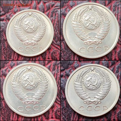 15 копеек 1971 год. В коллекцию. До 23.03 - IMG-20210317-WA0001