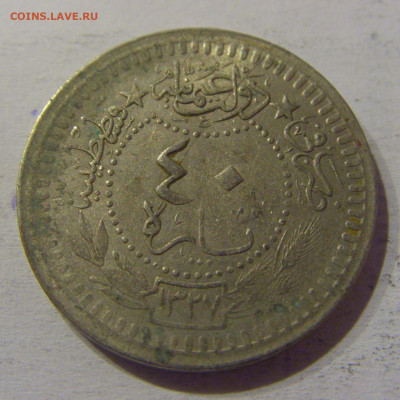 40 пара 1916 Турция №2 23.03.21 22:00 М - CIMG3317.JPG