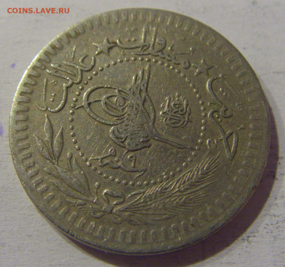 40 пара 1917 Турция №1 23.03.21 22:00 М - CIMG3323.JPG
