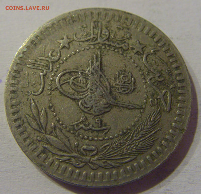 40 пара 1917 Турция №2 23.03.21 22:00 М - CIMG3327.JPG