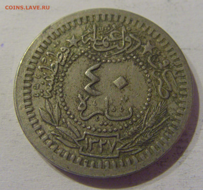40 пара 1917 Турция №2 23.03.21 22:00 М - CIMG3324.JPG