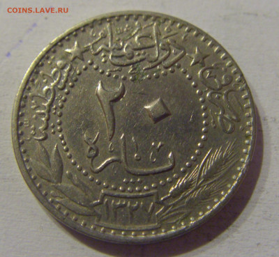 20 пара 1911 Турция №1 23.03.21 22:00 М - CIMG3332.JPG