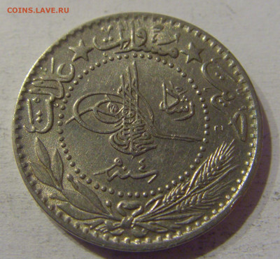 20 пара 1912 Турция №1 23.03.21 22:00 М - CIMG3343.JPG